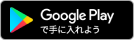 Google Playで見る